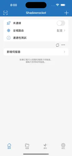 加速器vqn梯子是不是ip地址不固定android下载效果预览图